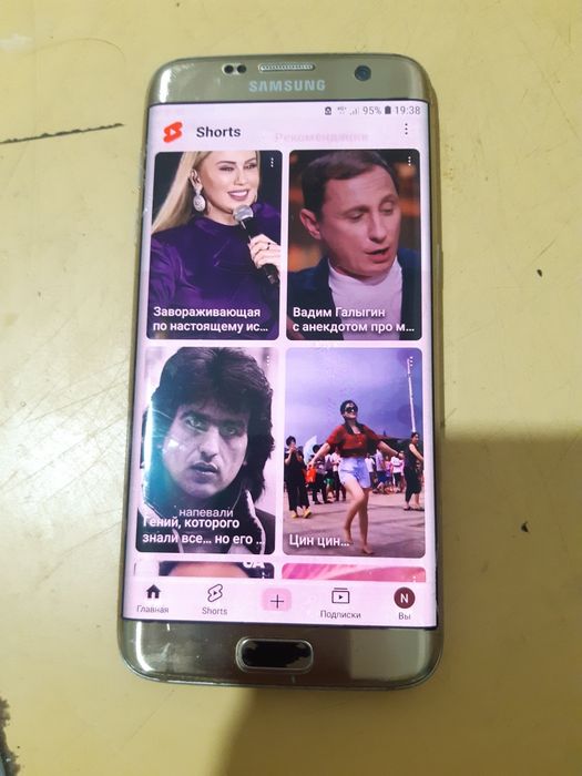 Samsung galaxy s7 edge