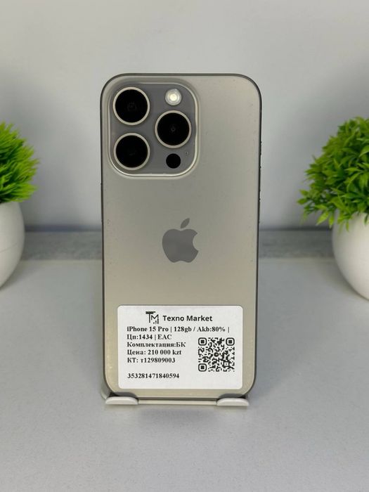 iPhone 15 Pro | 128gb | Akb 80%   ОЗУ: 8 GB SSD: 128 GB//