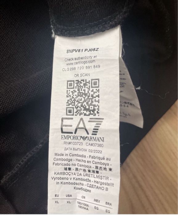 EA7 Emporio Armani / мъжки суичър XL