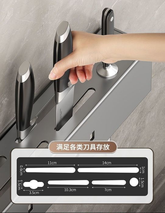 Кухонный держатель органайзер для столовых приборов настенный 60 см