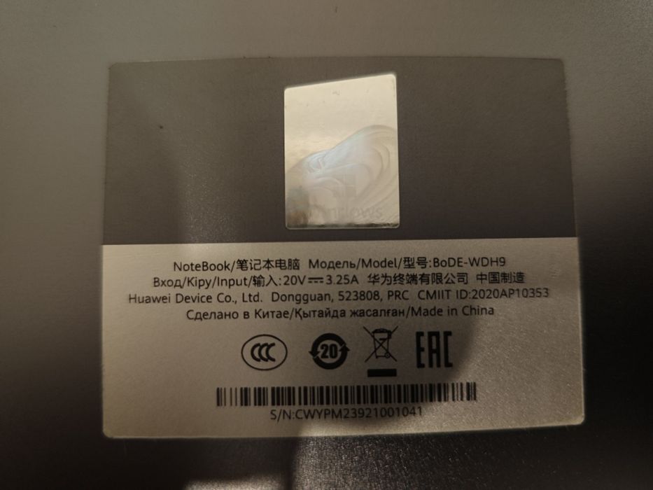 Продаю ноутбук Huawei MateBook D15
