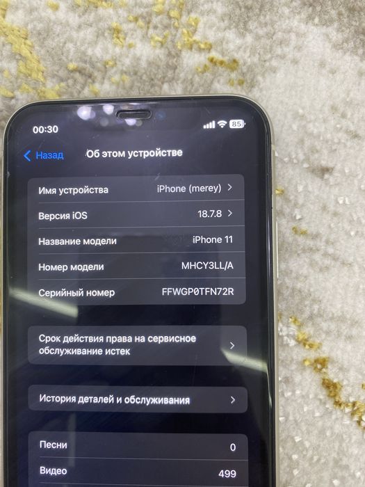 iphone 11 в хорошем состояний