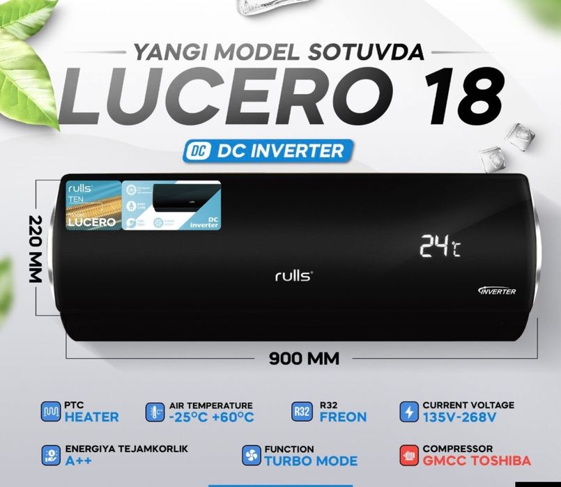Кондиционер Rulls 18 Inverter — мощное охлаждение и обогрев!