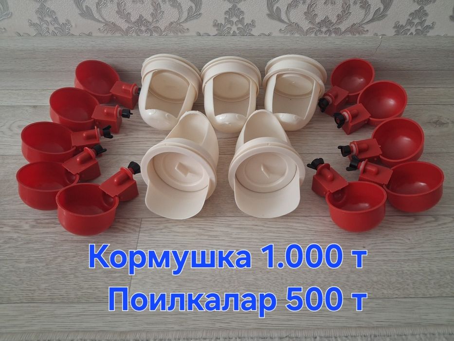 Дымовая шашка и Спрей