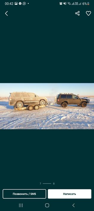 Продам лафет , прицеп эвакуатор