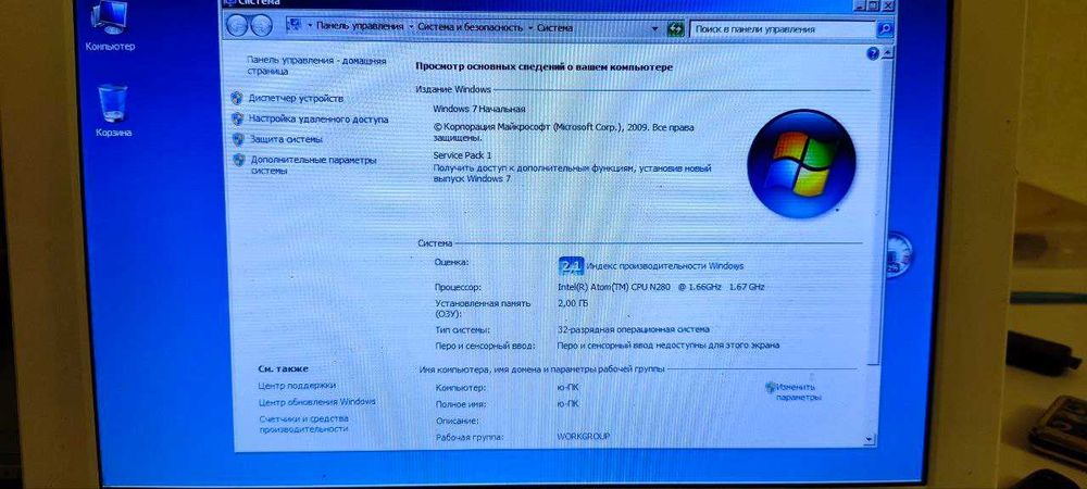 Продам нетбук Eee PC 1005HA