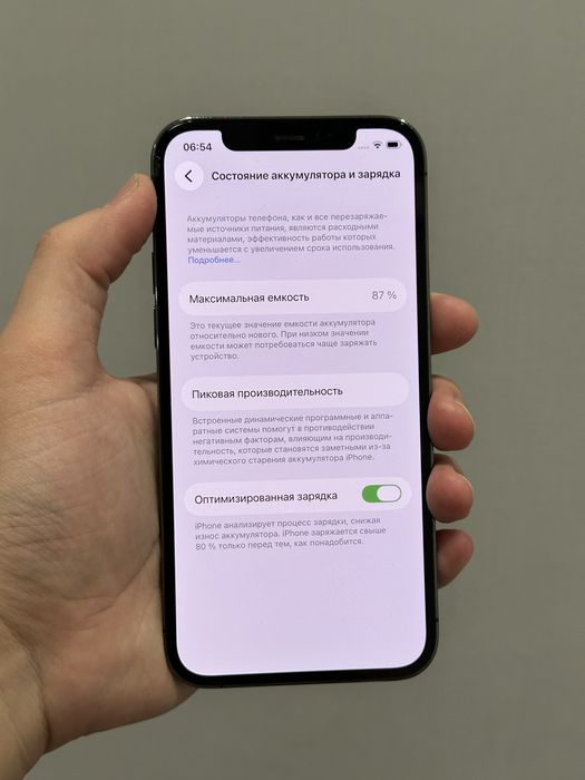 Iphone 12 pro 256gb 87%akb Айфон 12 про