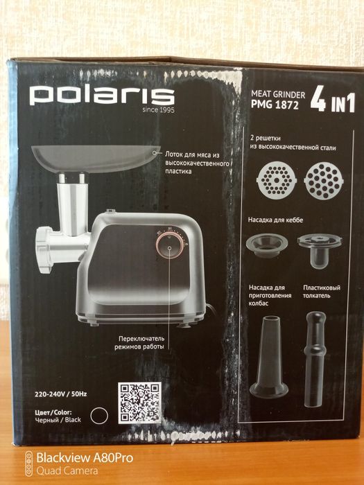 Продам новую мясорубку