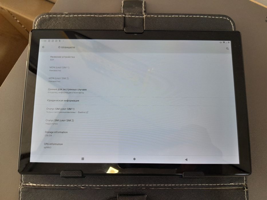 Planshet BDF Xotira  8 256