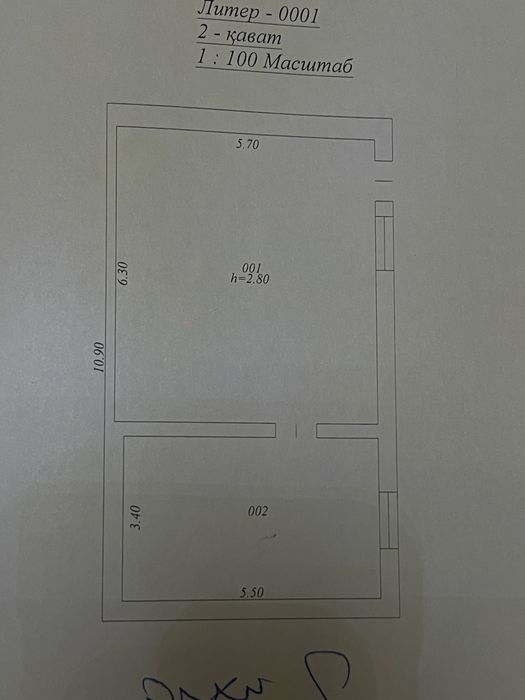 Ховли сотилади. Икки етажли. Хамма комуникация бо