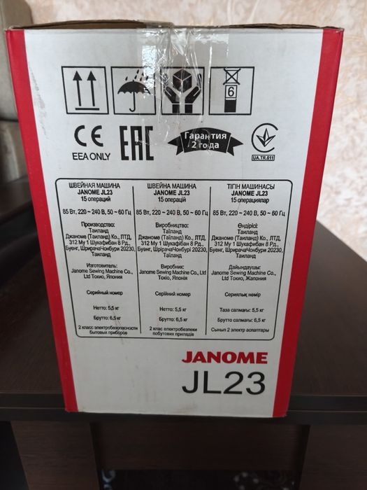 Швейная машина Janome JL 23