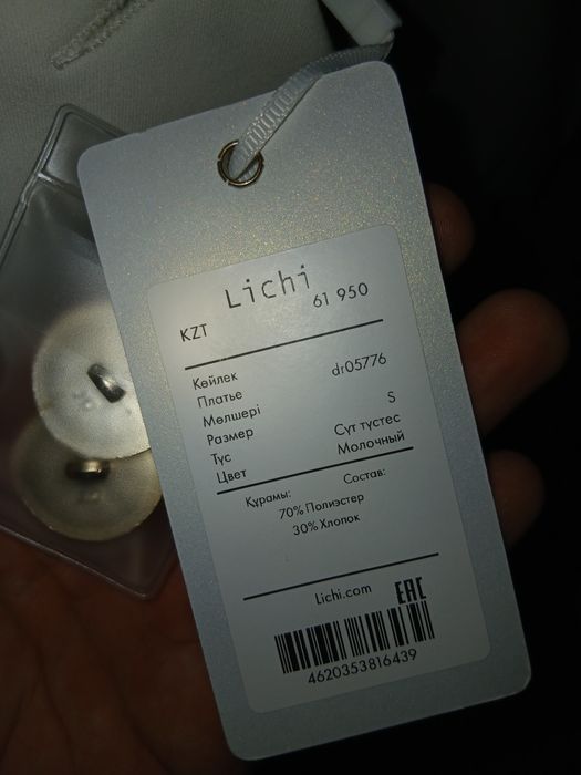 Платье для выпускного