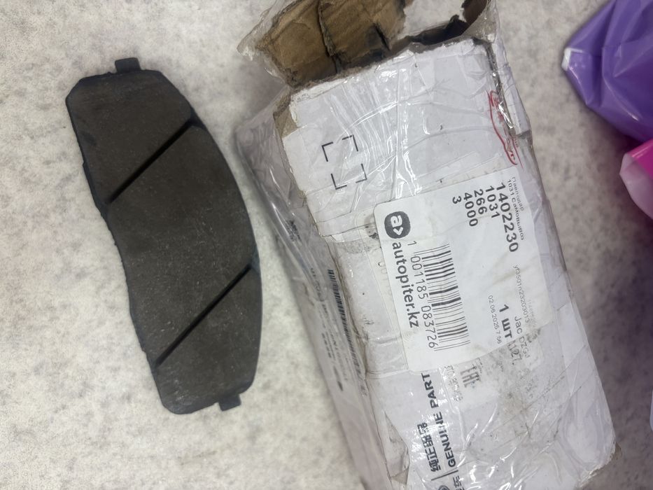 Тормозной диск передний на Jac