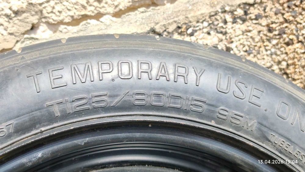 Резервна гума за Kia Hyundai