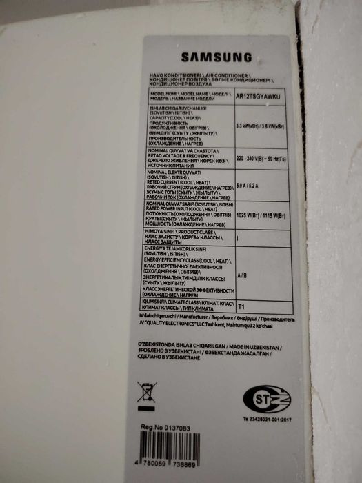 Samsung konditsioner 12