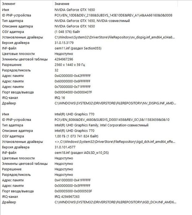 Компьютер сотилади идеал йенги