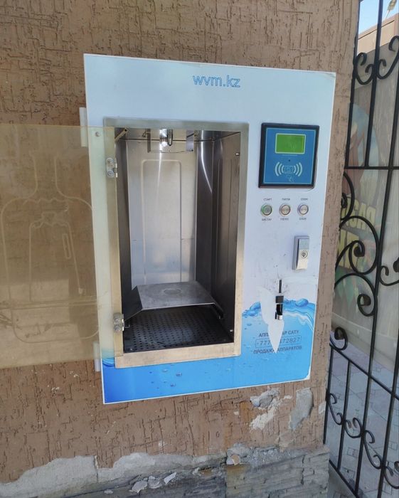 Автомат по продаже питьевой воды