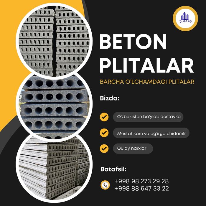 Beton plita / Бетонные плиты \ Бетон плита / перекрытия \ PLITA-1