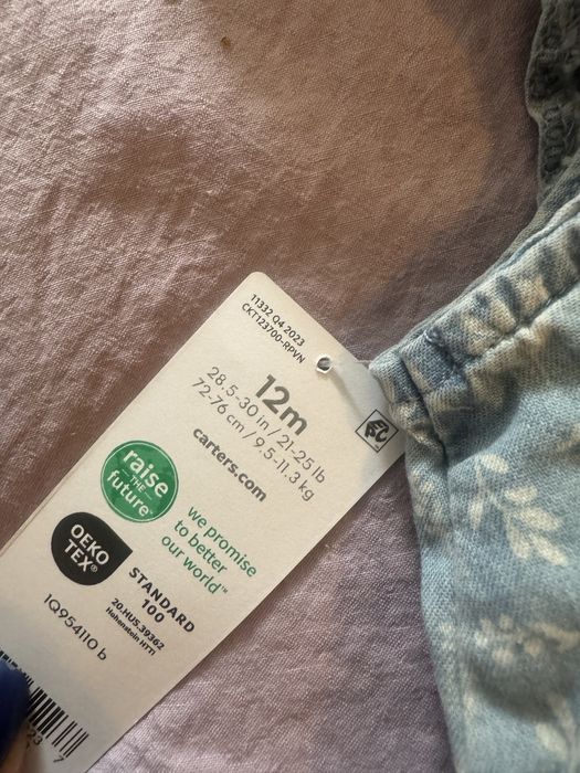 Чисто ново гащеризонче на Carters