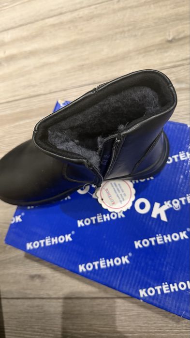 Сапожки для мальчиков