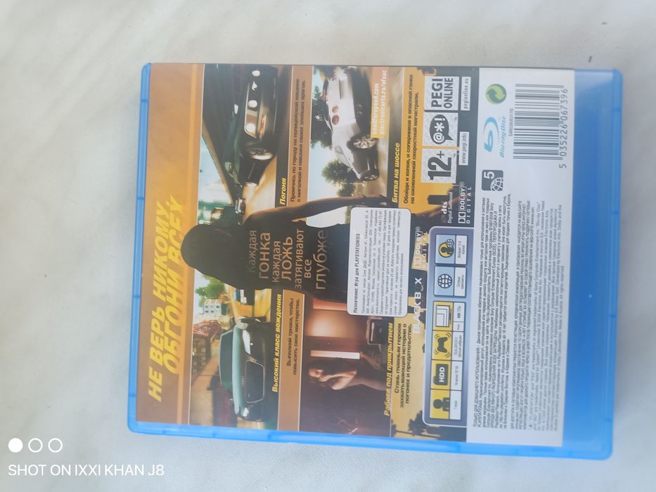 Игра на пс3 игра в отличном состоянии