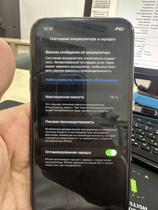 Iphone 11 128gbb