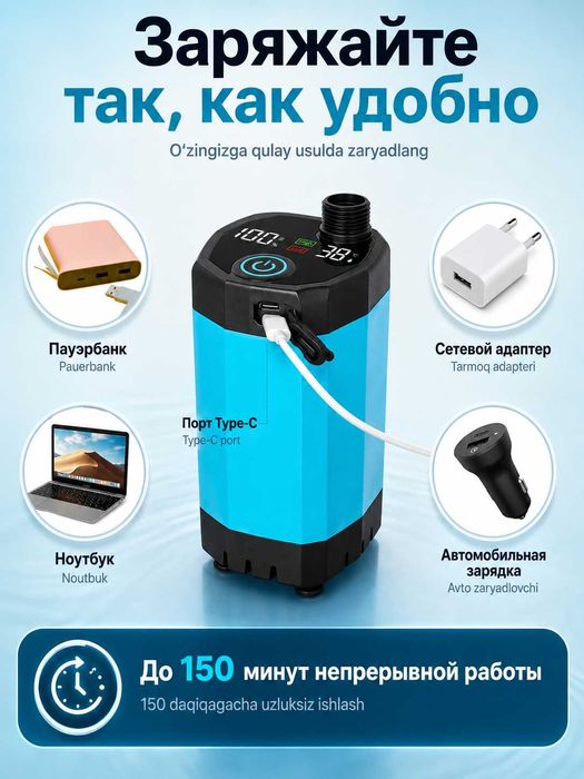 Душ портативный для кемпинга с LED-дисплеем, температура заряд 6000мАч