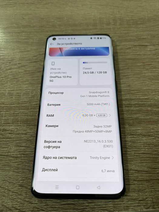 Телефон ONE PLUS 10 pro