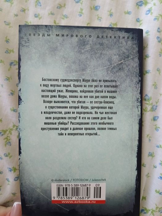 новые книжки, продам очень срочно