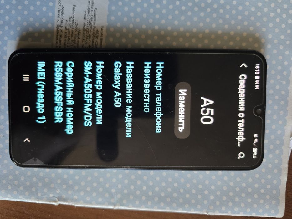 А50 самсунг, 128гб