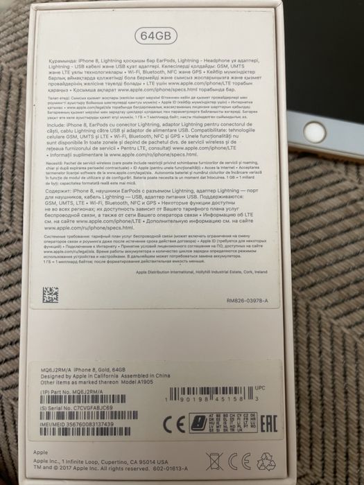 Iphone 8 64gb прода