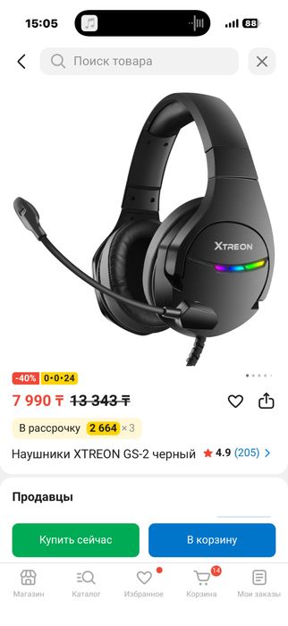 Продаю мощый игровой компьютер