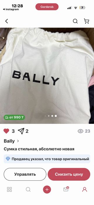 Сумка новая от Bally