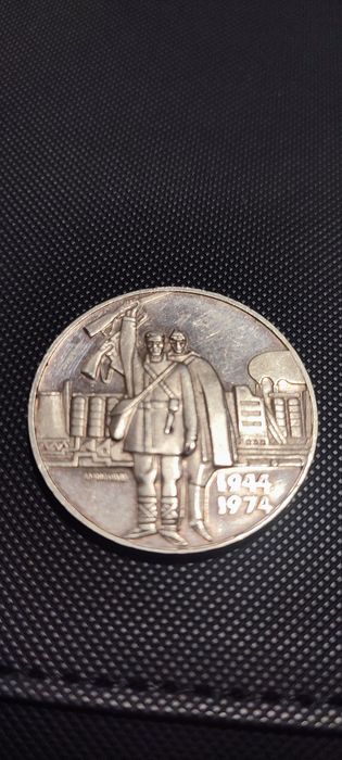 5 лева 1974 година България "Антифашистко въстание".