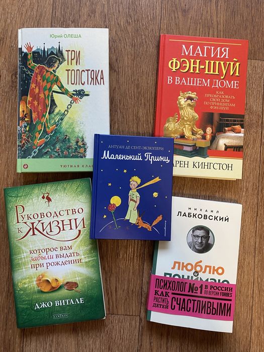Продам интересные книги