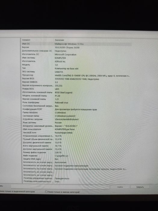 Продам пк в хорошем состоянии