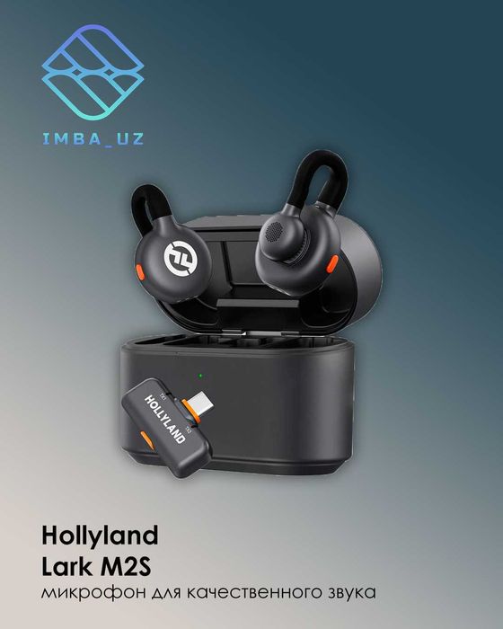 Беспроводной петличный микрофон Hollyland Lark M2, M2S