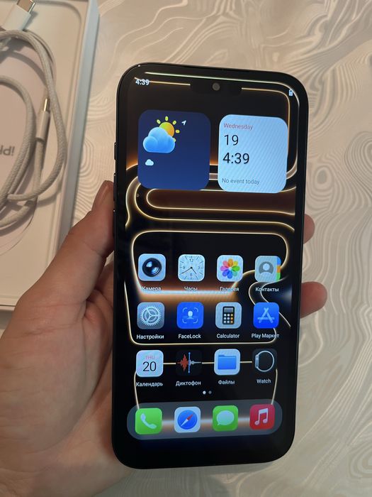 IPhone 17 ProMax
