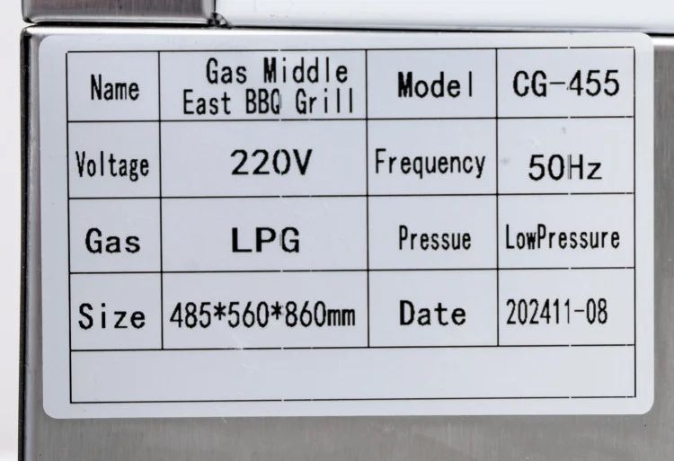 Гриль для донера газовый CG-455