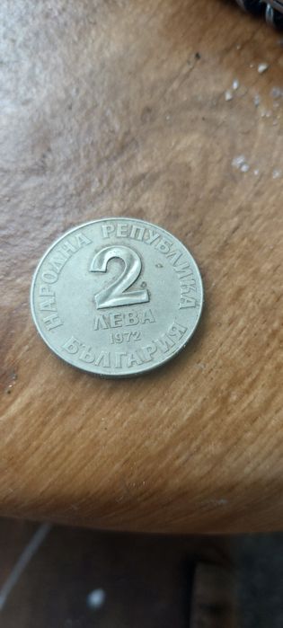 Продавам монети колекционерски , цена по договаряне, монетите са редки