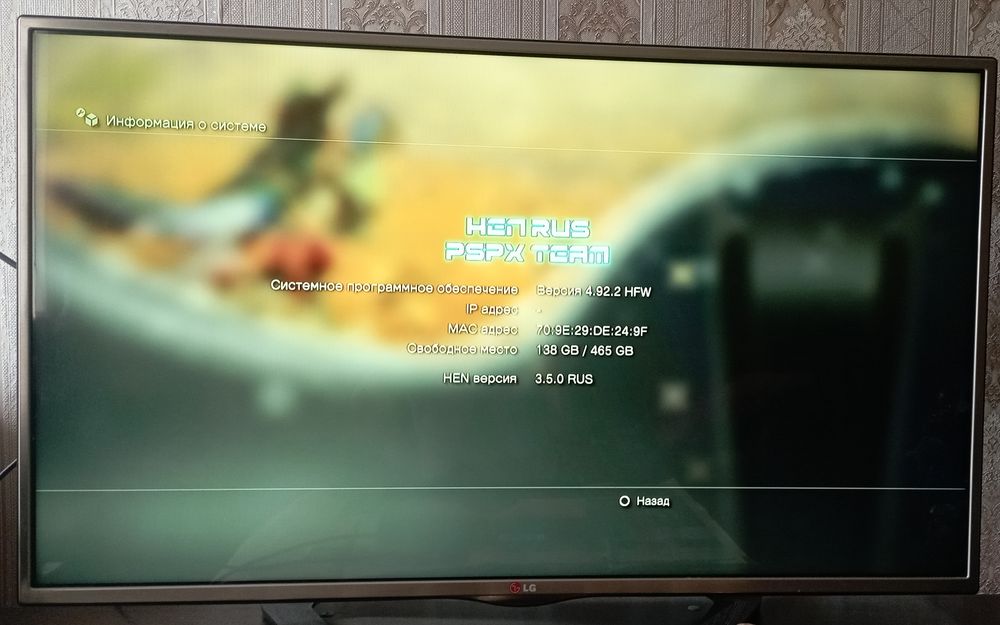 Soni PS3 Super Slim 76 игр, 500гб, Hen