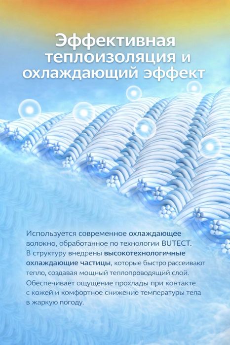 Солнцезащитная УФ-маска  (UPF50+) для лица и шеи