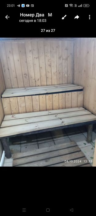 Баня на дровах 1000 тг час.