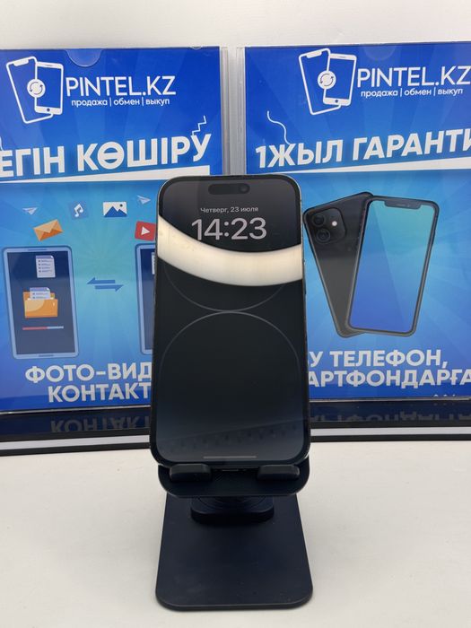 Iphone 14 Pro 512 Gb Pintel.kz 59810