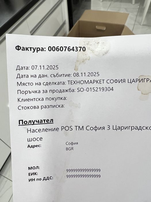 Кафемашина Siemens EQ700