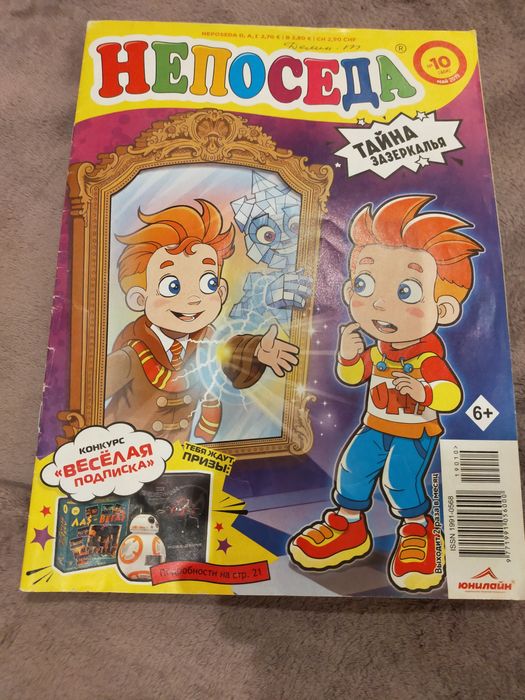 Игрушки для девочки