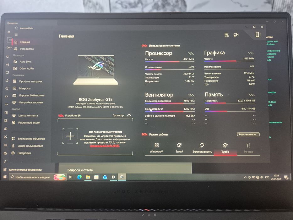 Asus rog zeyphyrus g15