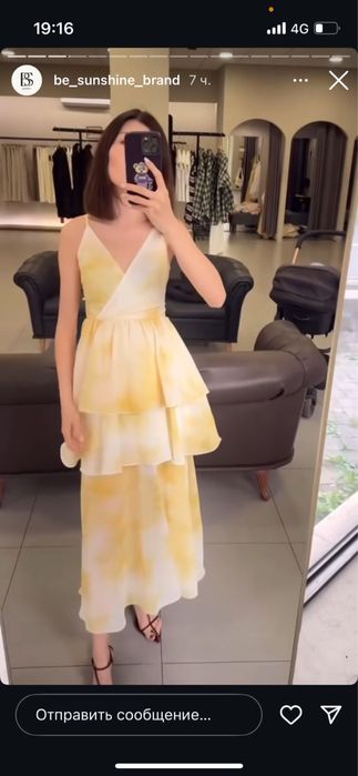 Платье лимонного цвета