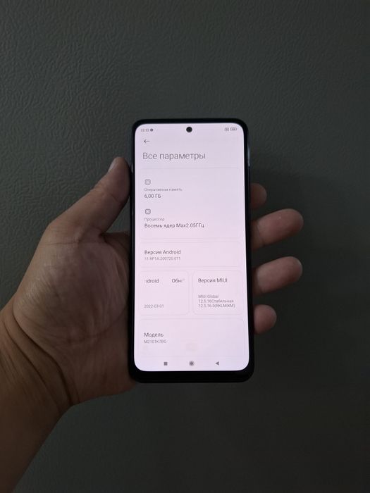 Redmi Note 10S (6/128гб)