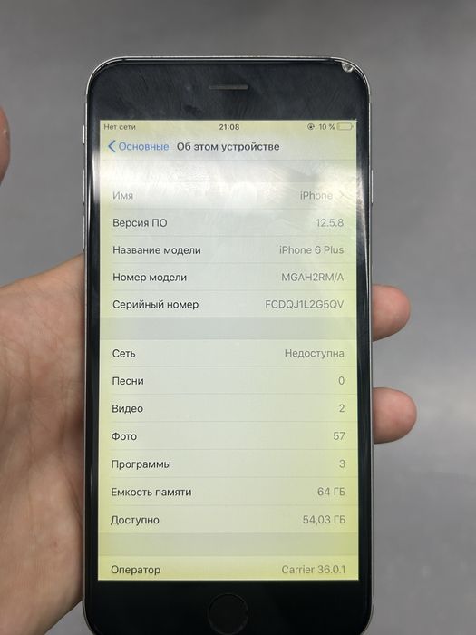 Продам Iphone 6+